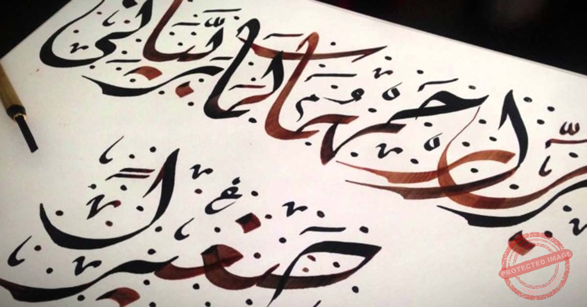 Read more about the article الخطّ العربي