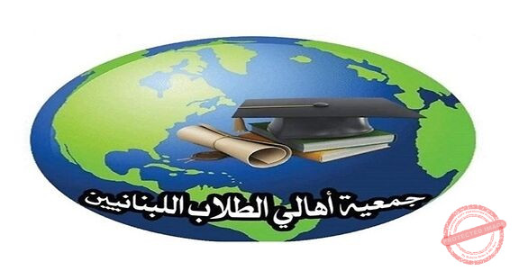 Read more about the article زيادة عدد المنح الدراسية في روسيا