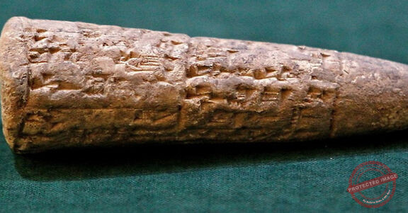 Read more about the article العثور على ألواح سومرية وآثار عراقية