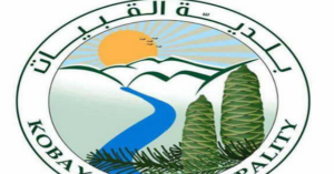 Read more about the article بلدية القبيات تحذر من استعمال مادة سم لانيت