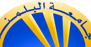 Read more about the article برنامج التمريض في جامعة البلمند