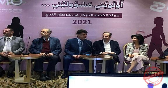Read more about the article حملة الكشف عن سرطان الثدي مستمرة