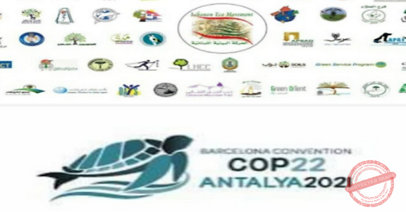 Read more about the article ندوة للحركة البيئية