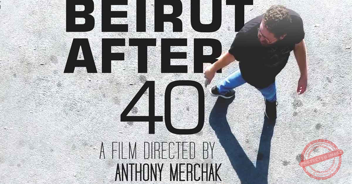 Read more about the article بيروت بعد الـ40