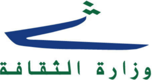 Read more about the article وزارة الثقافة تحتفل بيوم الاديب