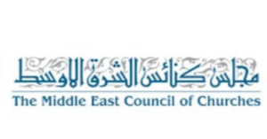 Read more about the article مجلس كنائس الشرق الأوسط لإحتواء ما بعد كورونا