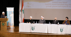 Read more about the article لقاء سينودسي في جامعة الحكمة