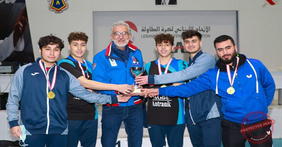 Read more about the article ناشئو أنترانيك أبطالاً للبنان في الطاولة