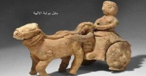 Read more about the article المرأة في الحضارة العراقية