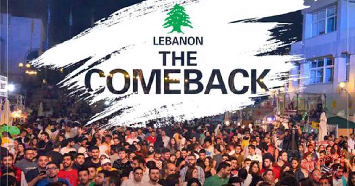 Read more about the article عيد تأسيس جامعة الـ NDU