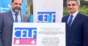 Read more about the article ثانوية عمشيت الرسمية علامة الجودة في اللغة الفرنسية