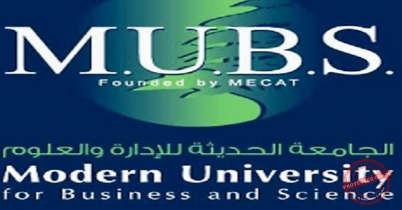 Read more about the article وفد الجامعة الحديثة للادارة والعلوم زار وزير التربية