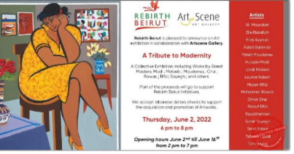 Read more about the article تحية إلى الفن المعاصر