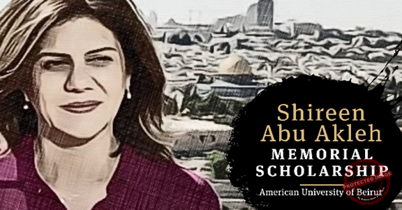 Read more about the article منحة شيرين أبو عاقلة التذكارية في الجامعة الأميركية بيروت