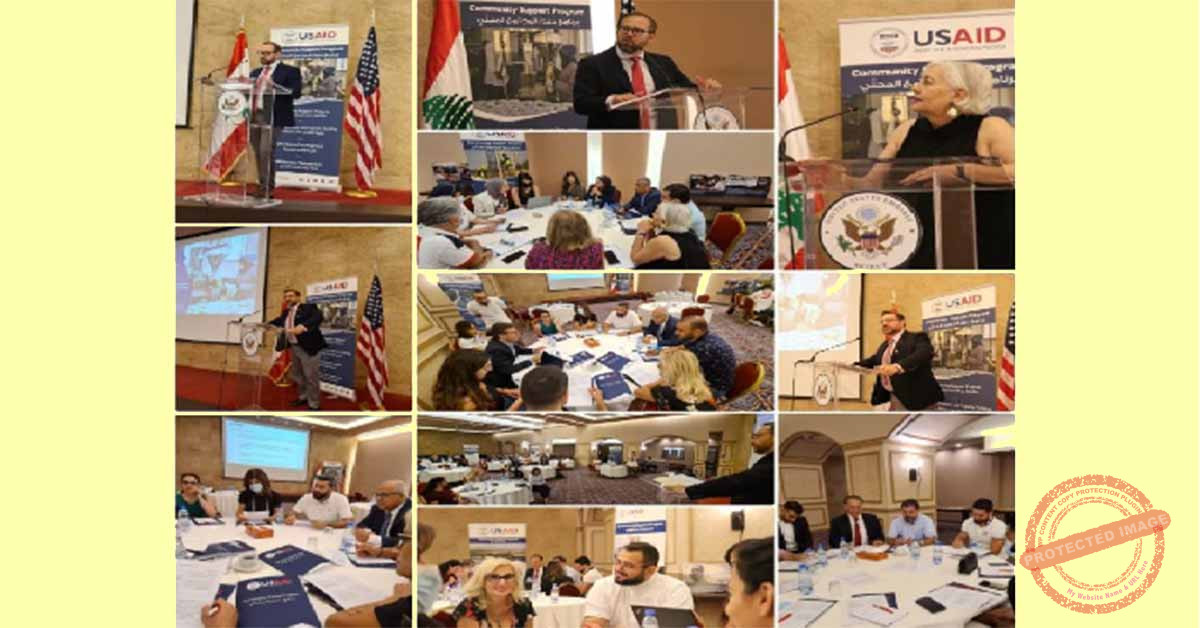 Read more about the article احتفال ختامي لحملة USAID