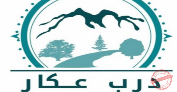 Read more about the article فريق درب عكار:نحن رأس حربة في مكافحة حرائق الغابات في المنطقة