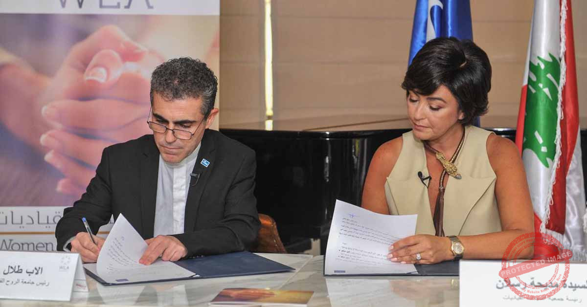 Read more about the article تعاون بين USEK وجمعيّة السيّدات القياديّات