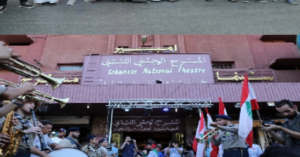 Read more about the article مهرجان طرابلس المسرحي الدولي