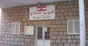 Read more about the article بلدية بلونة أقامت معرضا لطلابها في الحديقة البيئية