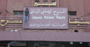 Read more about the article إسطنبولي اعلن اعادة افتتاح أقدم سينما في تاريخ لبنان