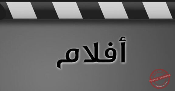Read more about the article انطلاق مهرجان طرابلس للأفلام في دورته التاسعة