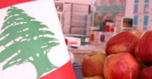 Read more about the article كسروان – الفتوح كسرت الرقم القياسي عبر مدرج ميروبا