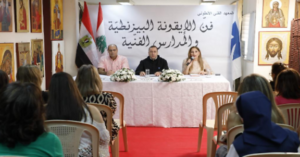Read more about the article ندوة في المعهد الفني الانطوني حول فن الأيقونات البيزنطية