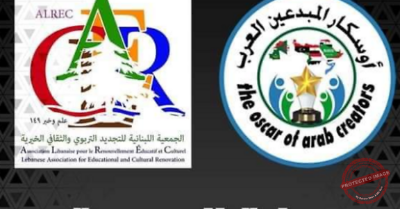 Read more about the article الجمعية اللبنانية للتجديد التربوي والثقافي