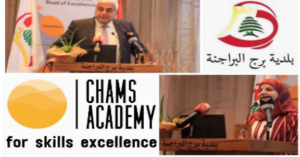Read more about the article ورشة توعية على الكوليرا في بلدية برج البراجنة