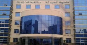 Read more about the article كلية الصيدلة في الجامعة اللبنانية تحصل على الاعتماد الأكاديمي