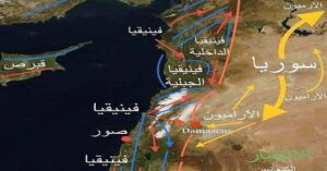 Read more about the article إسم ” سورية “