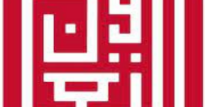 Read more about the article إطلاق أول مرجع تربوي باللغة العربية