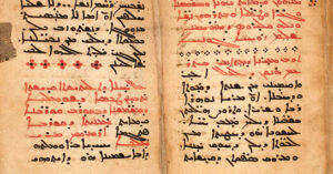 Read more about the article اللغة السُريانية