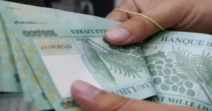 Read more about the article رفع الحدّ الأدنى للأجور