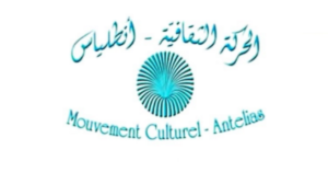 Read more about the article الحركة الثقافية تنظم المهرجان اللبناني للكتاب