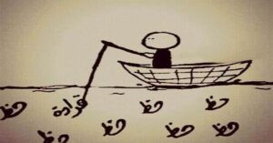 Read more about the article أسطورة الحظ!