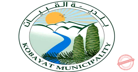 Read more about the article بلدية القبيات: توزيع مستوعبات للنفايات المنزلية
