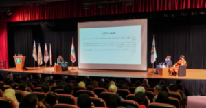Read more about the article ندوة في جامعة الجنان