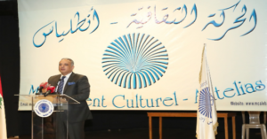 Read more about the article افتتاح معرض كتاب انطلياس