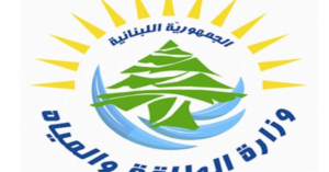 Read more about the article تسعيـرة المولـدات الخاصـة في شهـر آذار 2023