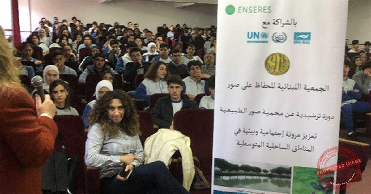 Read more about the article مشروع ترشيدي بيئي لطلاب المدارس