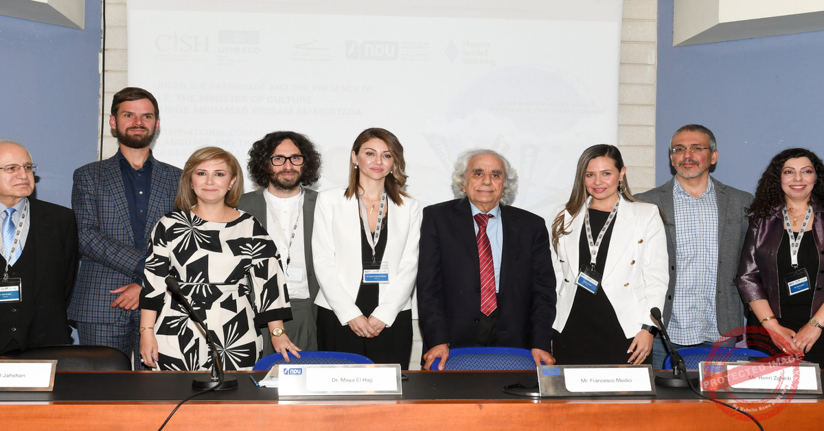 Read more about the article المؤتمر الدولي حول اللغة والترجمة