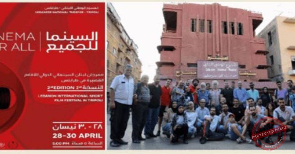 Read more about the article إطلاق مهرجان لبنان السينمائي الدولي في طرابلس