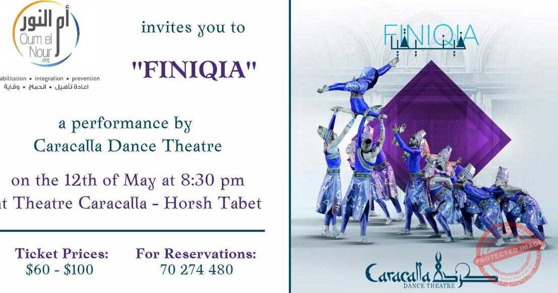 Read more about the article حفل كركلا يعود ريعه لأم النور