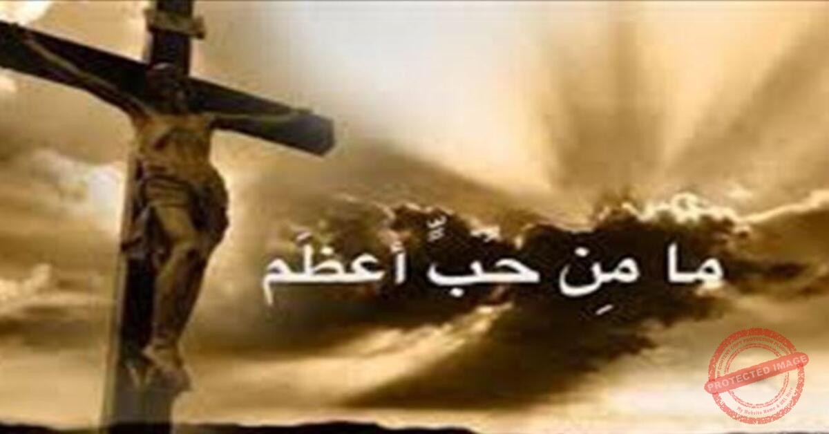 Read more about the article الجمعة العظيمة في الكورة