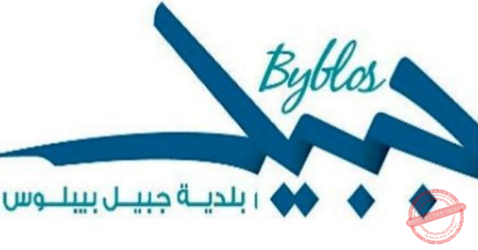 Read more about the article بلدية جبيل شاركت في مؤتمر لمدن البحر المتوسط