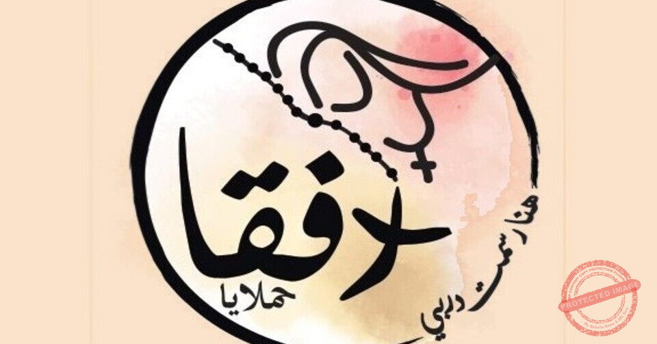 Read more about the article ما الّذي ستشهده بلدة حملايا