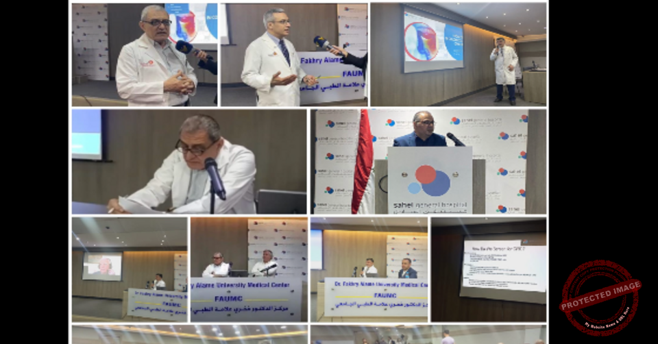 Read more about the article مؤتمر طبي عن تحديثات سرطان القولون والمستقيم