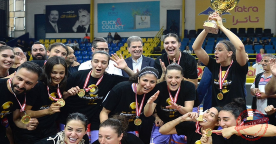 Read more about the article سيدات بيروت بطلات كرة السلة