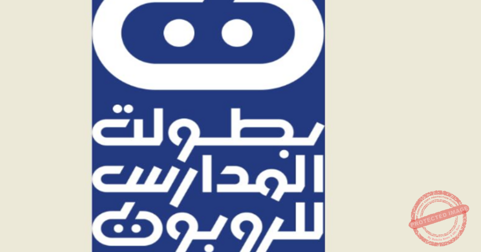 Read more about the article المركزان الاول والثاني لمدرستين في الهرمل